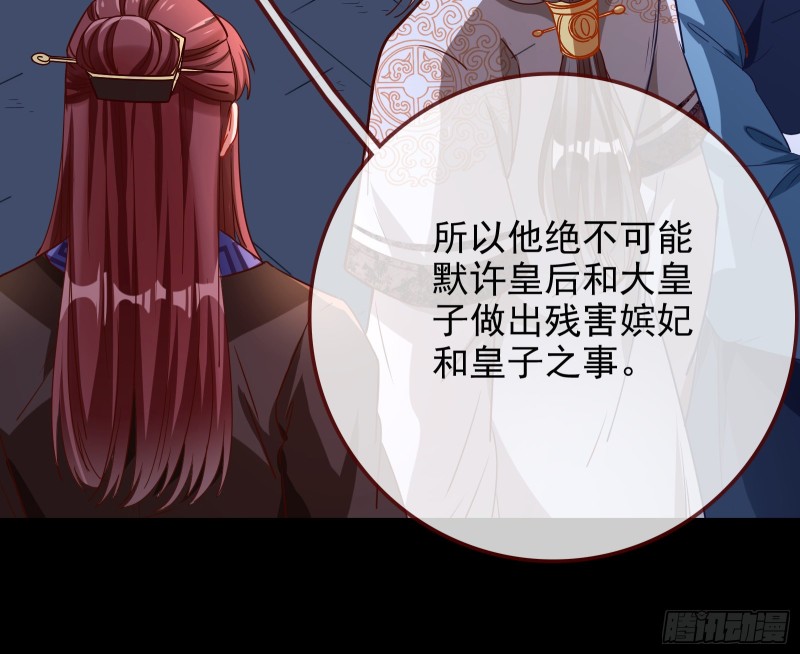 当年真相63