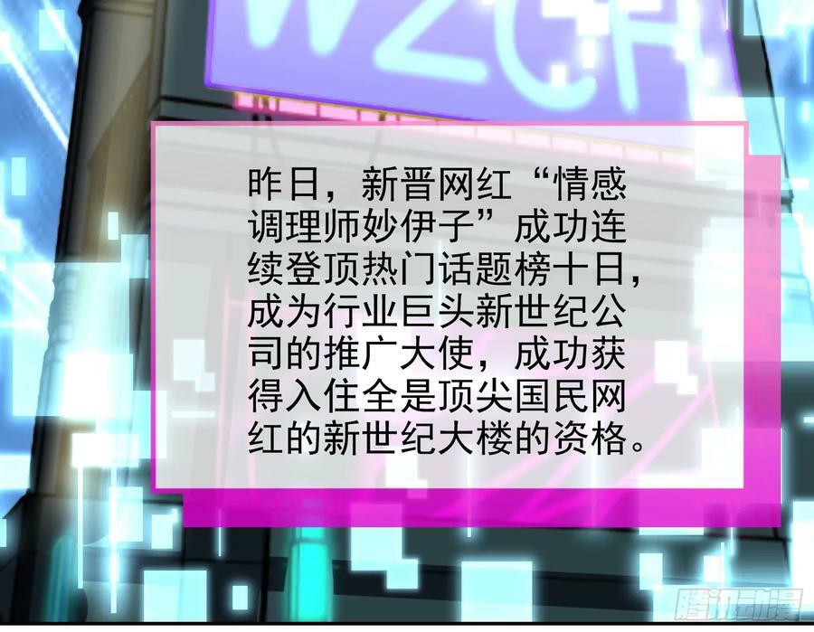 空降热搜4