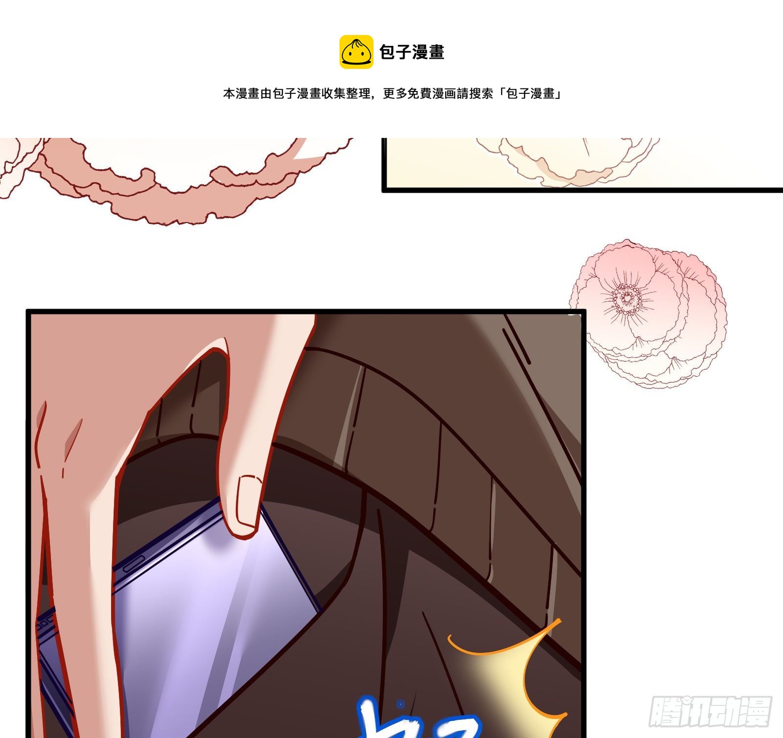 以“身”相报28