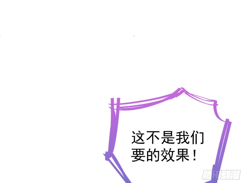 惊艳圆场2