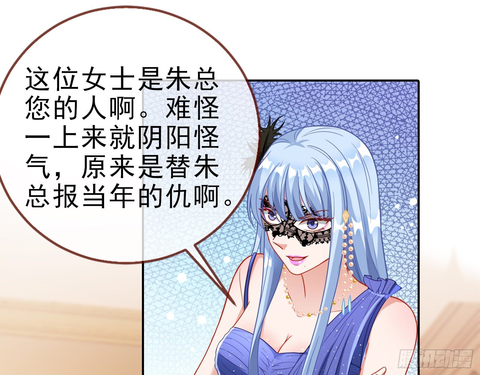 搅黄47