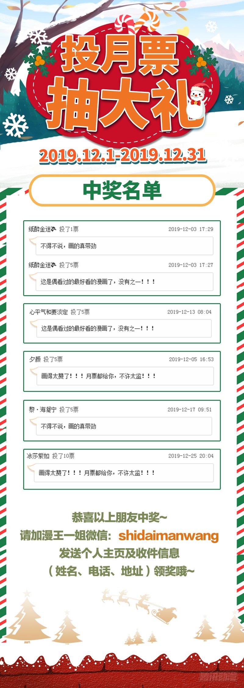 同居开始140