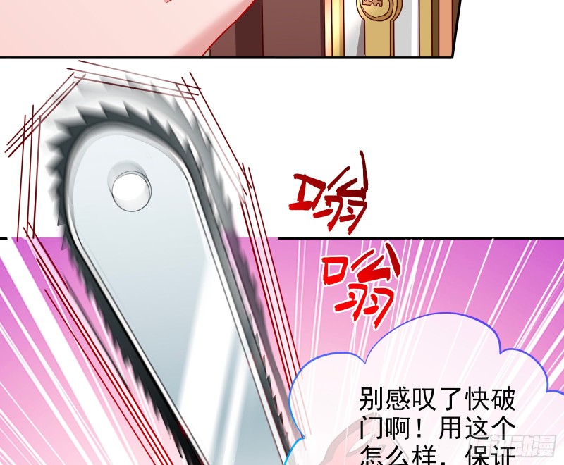 招鬼上身41