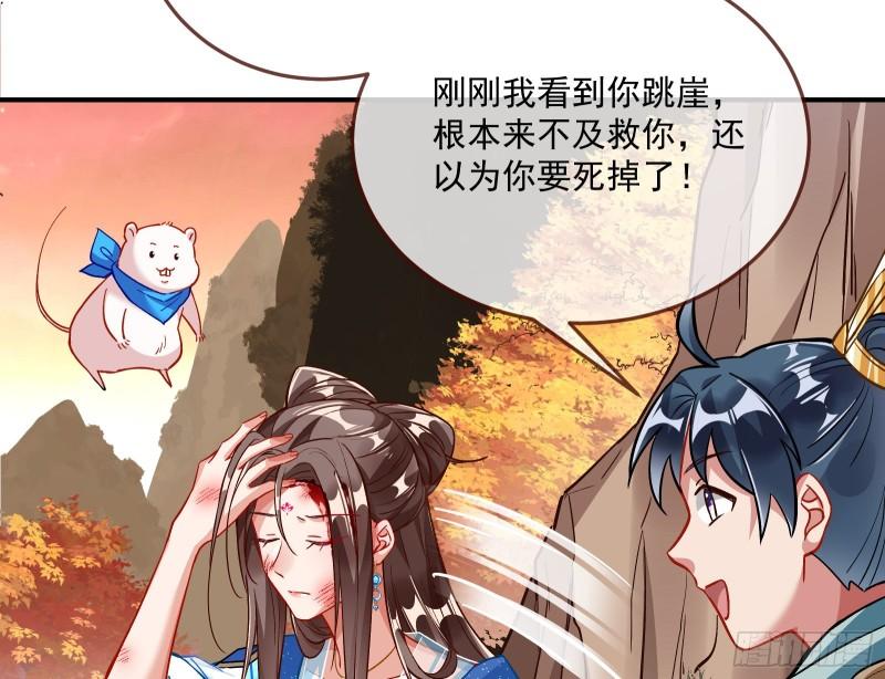 混沌灵根9