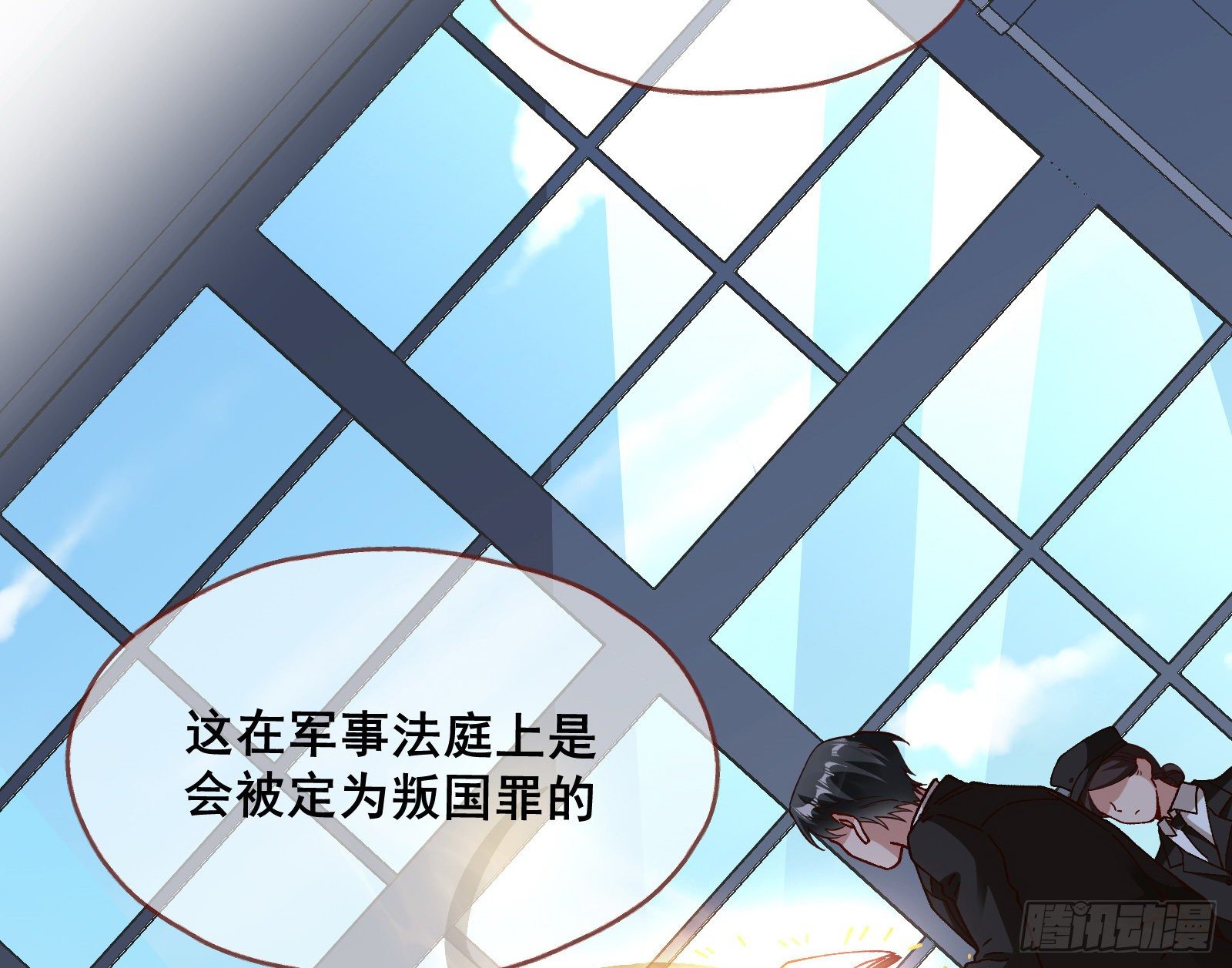 跳脸挑衅77