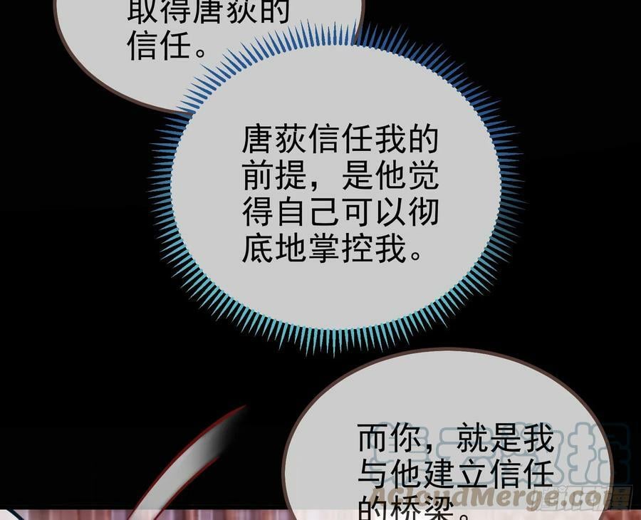夏夏的秘密100