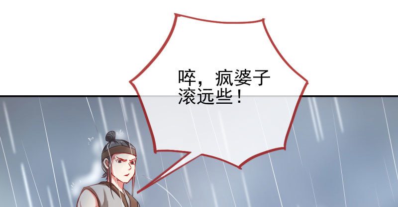 我会找到你25