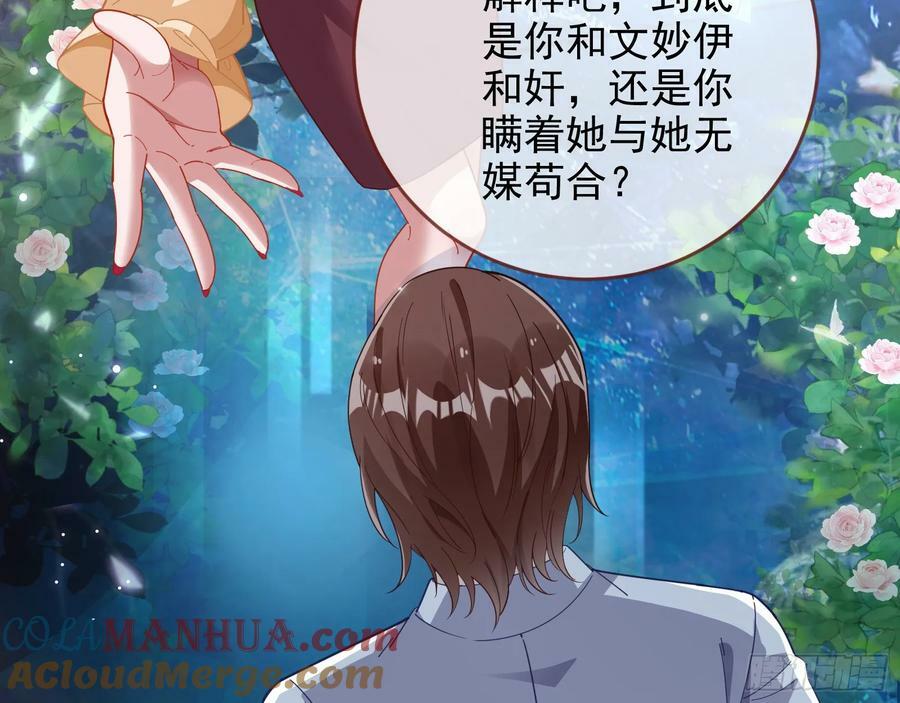 小三惩罚showtime15