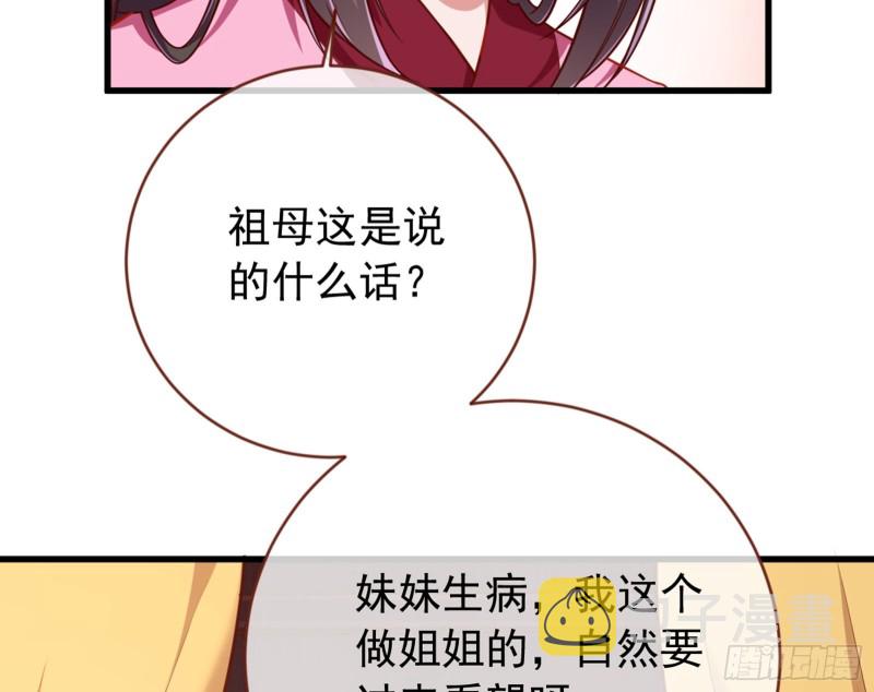 黑莲花求和48