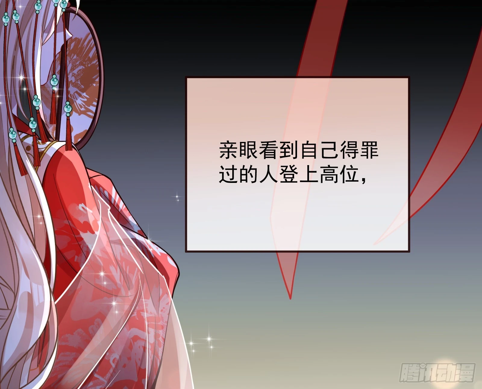 大婚之礼63