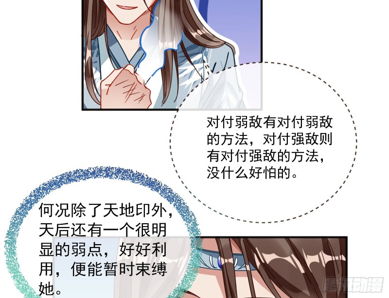 报名风波61
