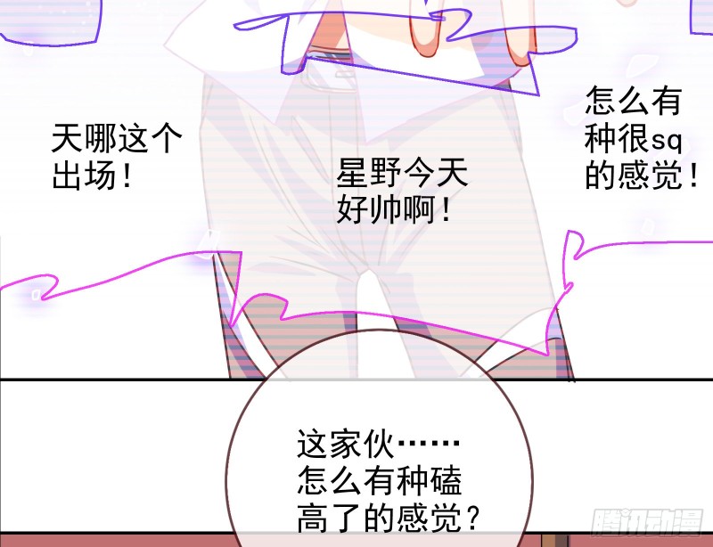 让你跪下唱征服84