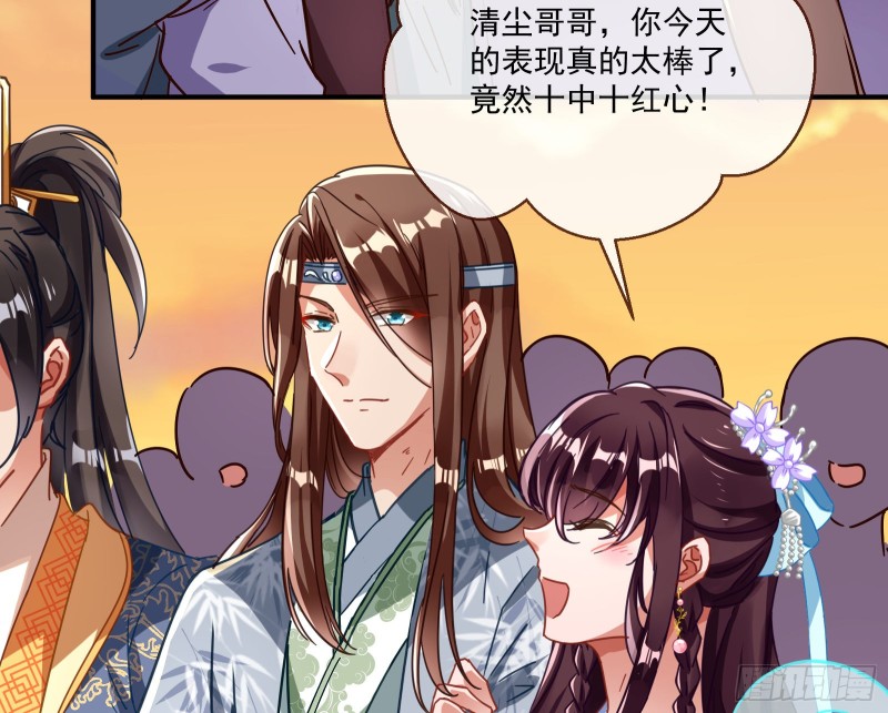 天后来袭64