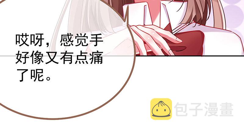 女主老妈杀来94