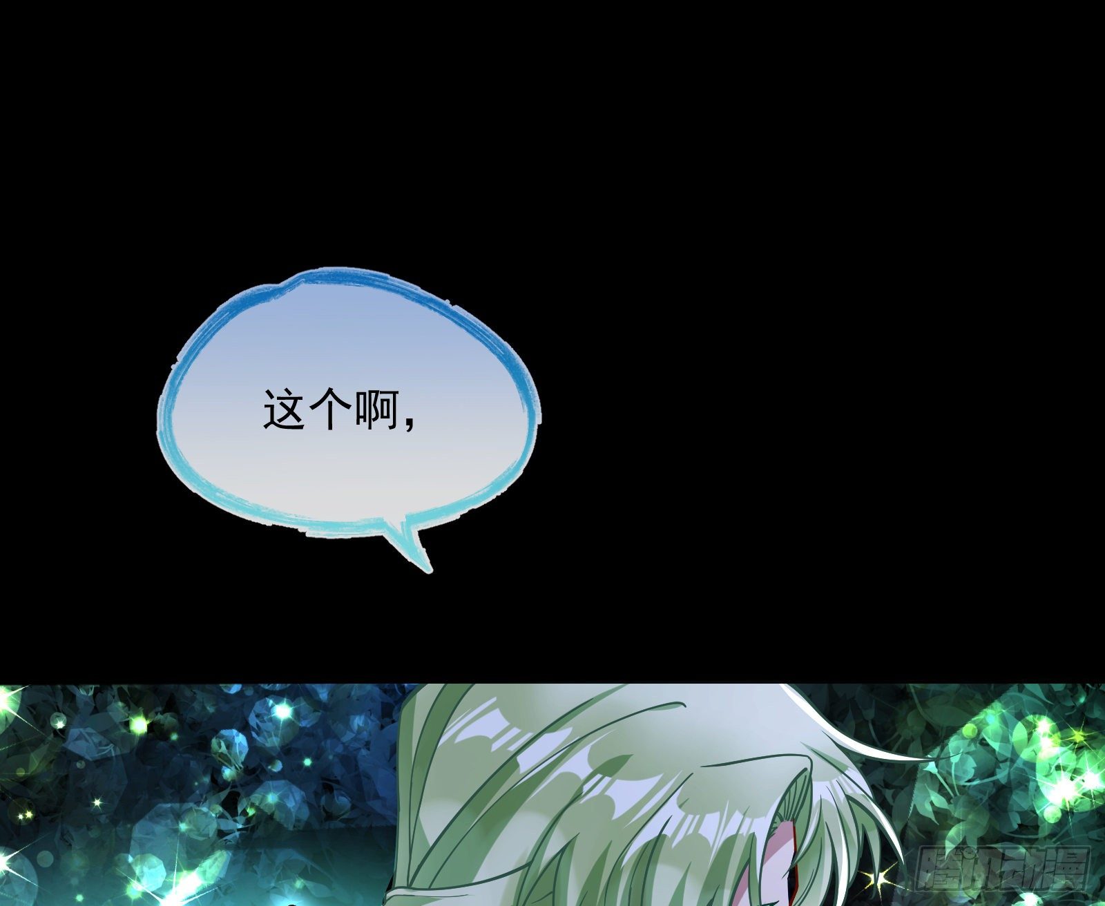 无尽噩梦48