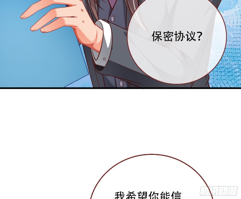 苏绿夏ptsd综合症14