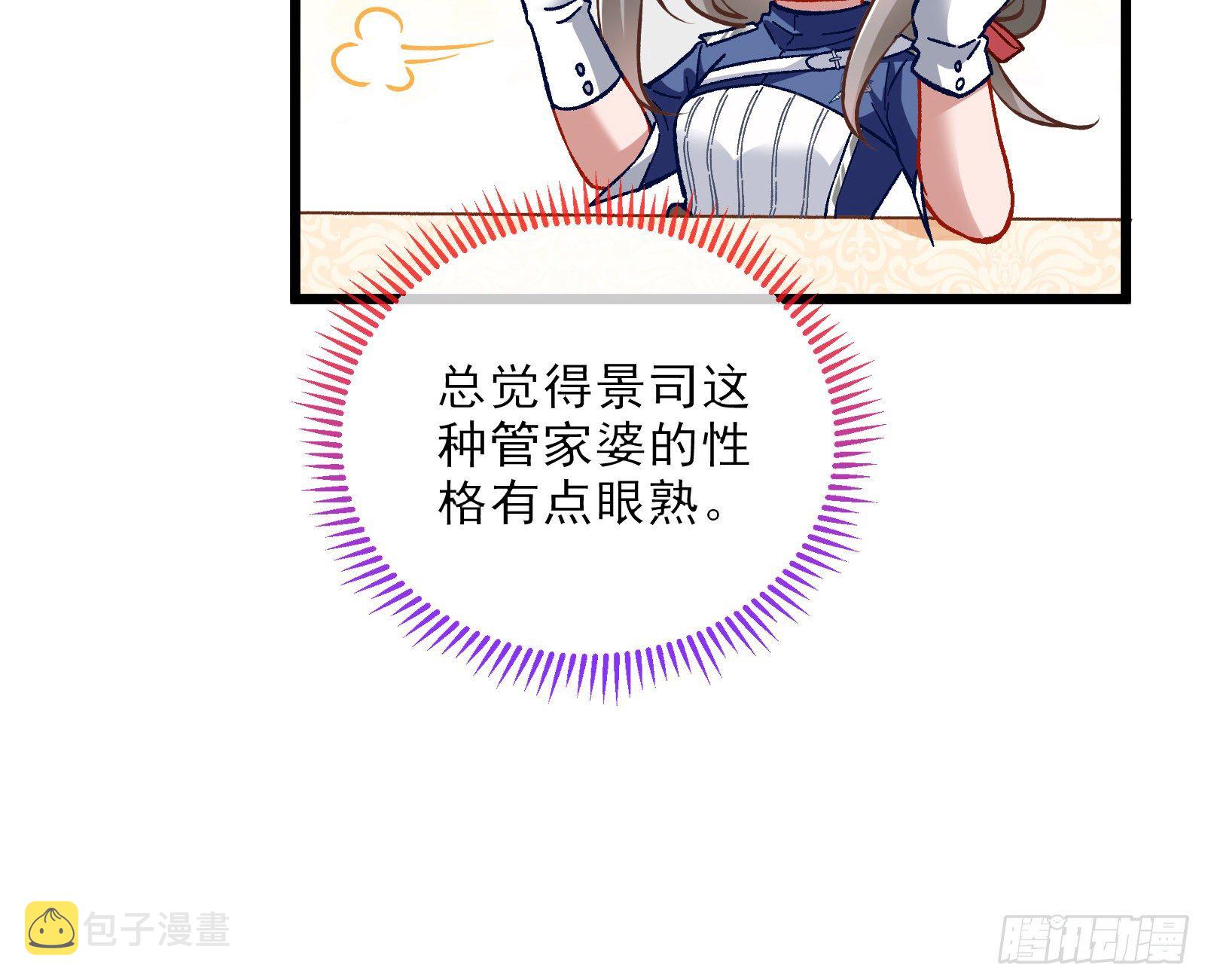 粒子辐射82