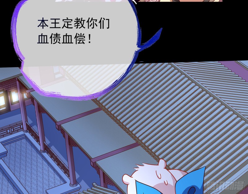 你能看见我？！28
