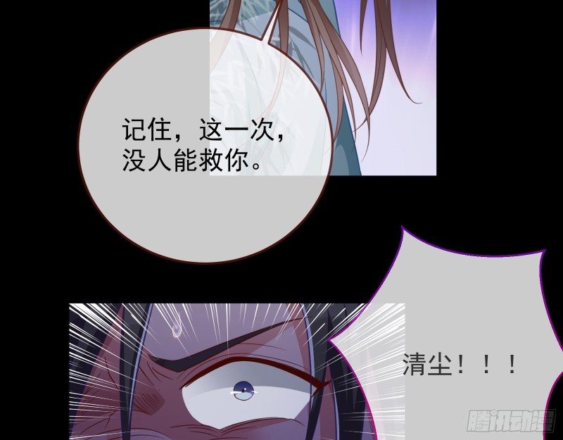 正式决裂116