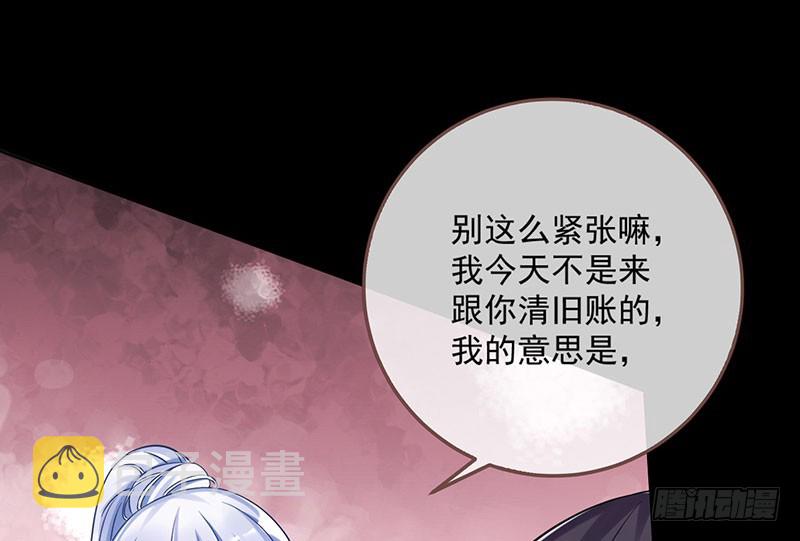 你要变成人类吗？87