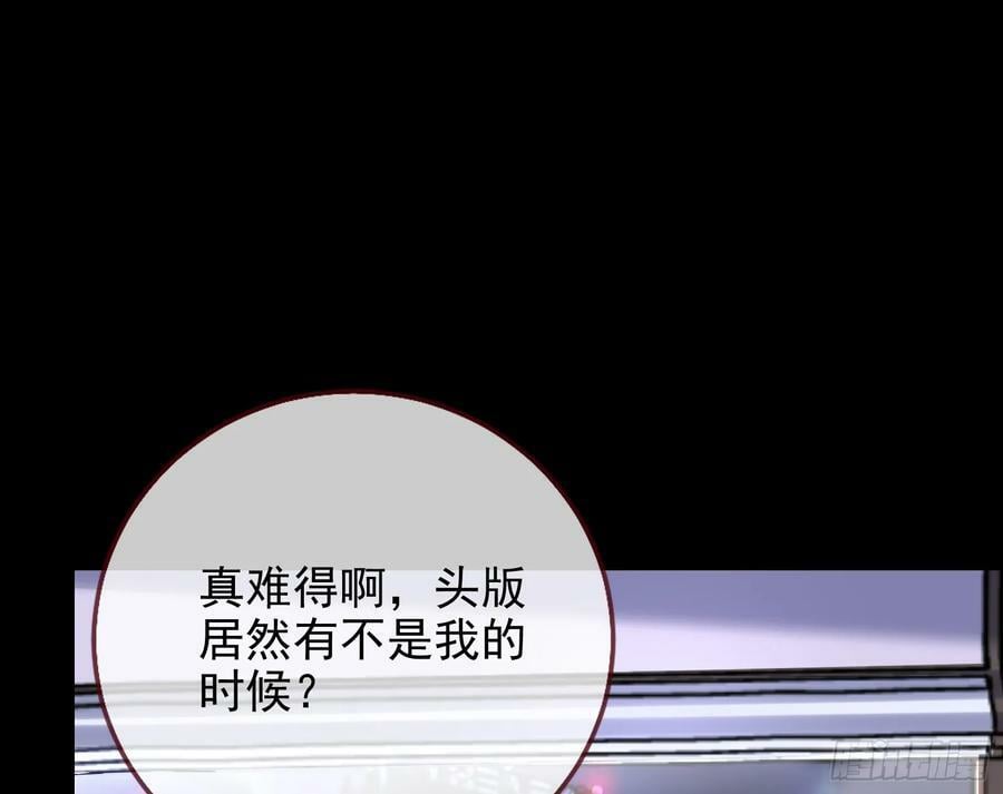 自杀营救61