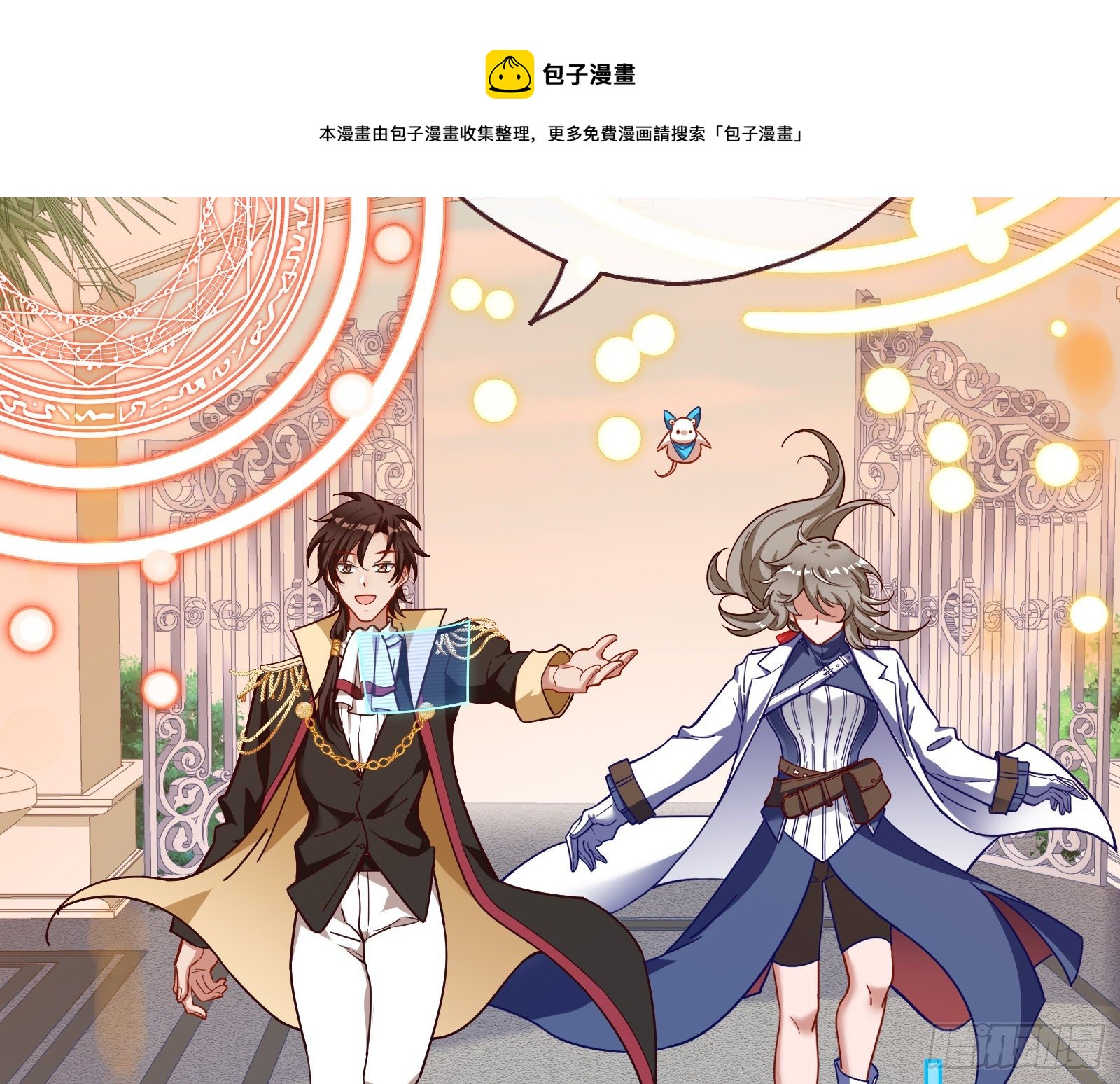 夫妻反目16