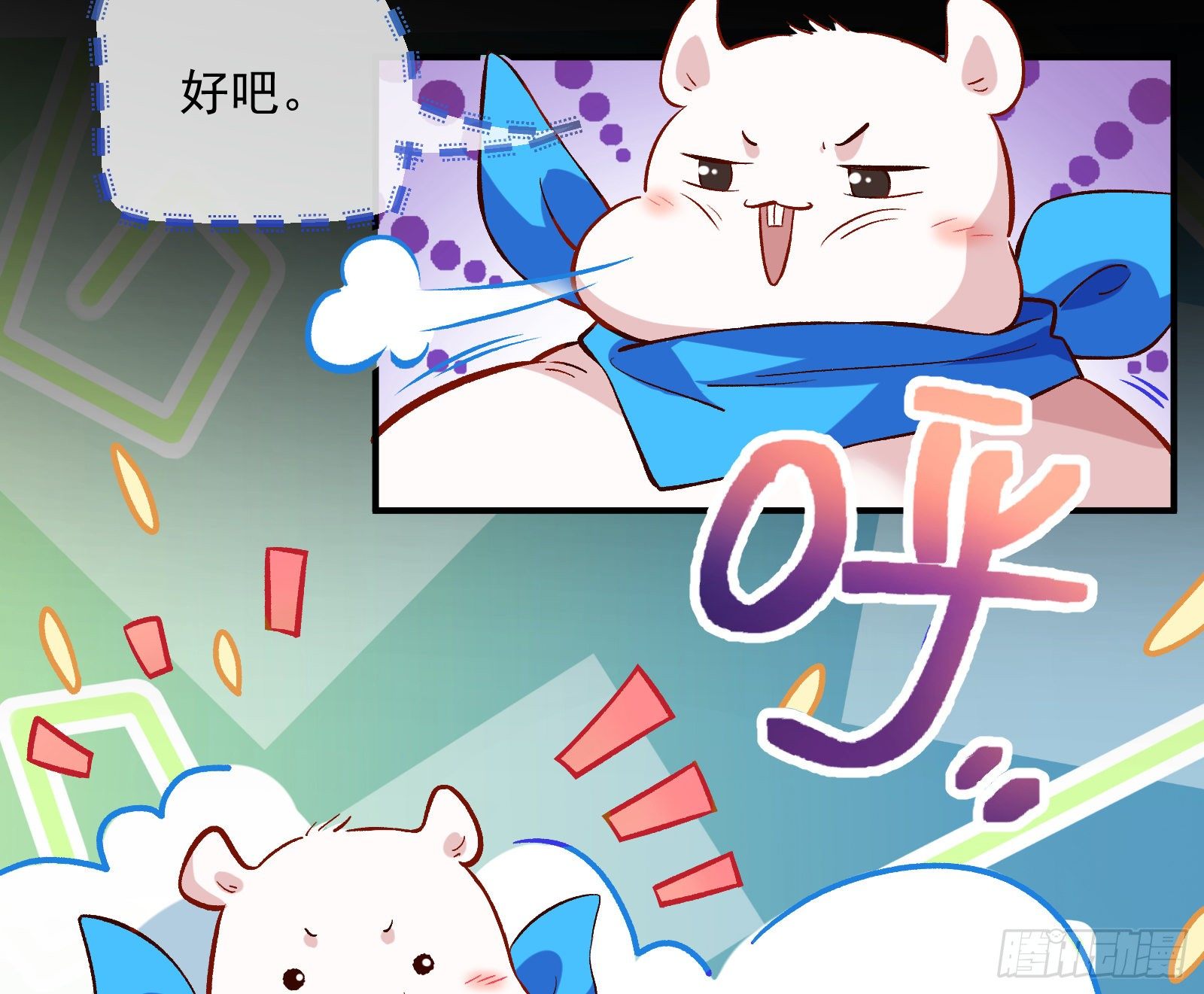 我是景辰23