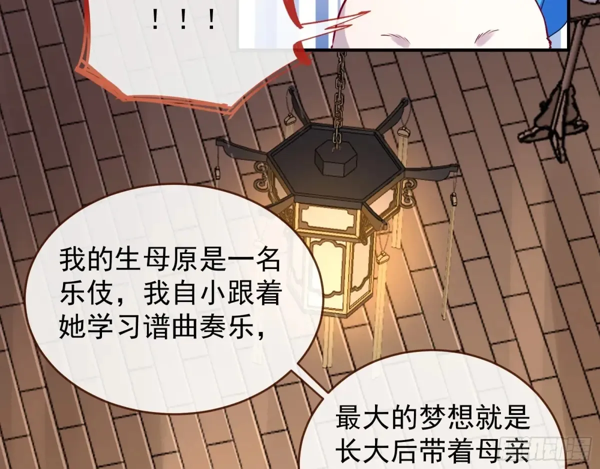 计划败露86