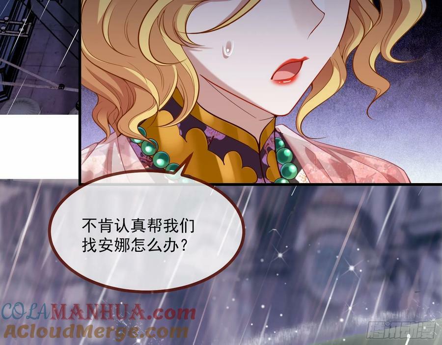 教你做人12