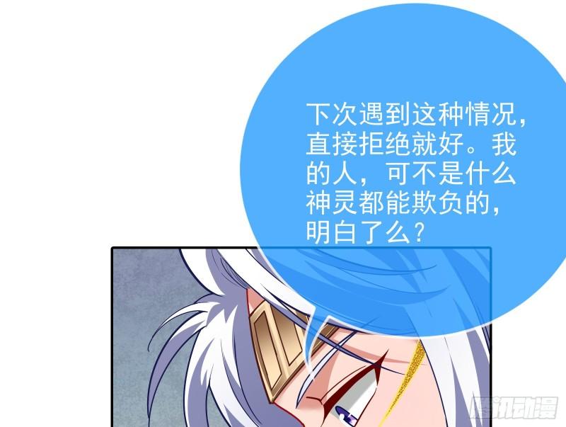 来自美的惩罚11