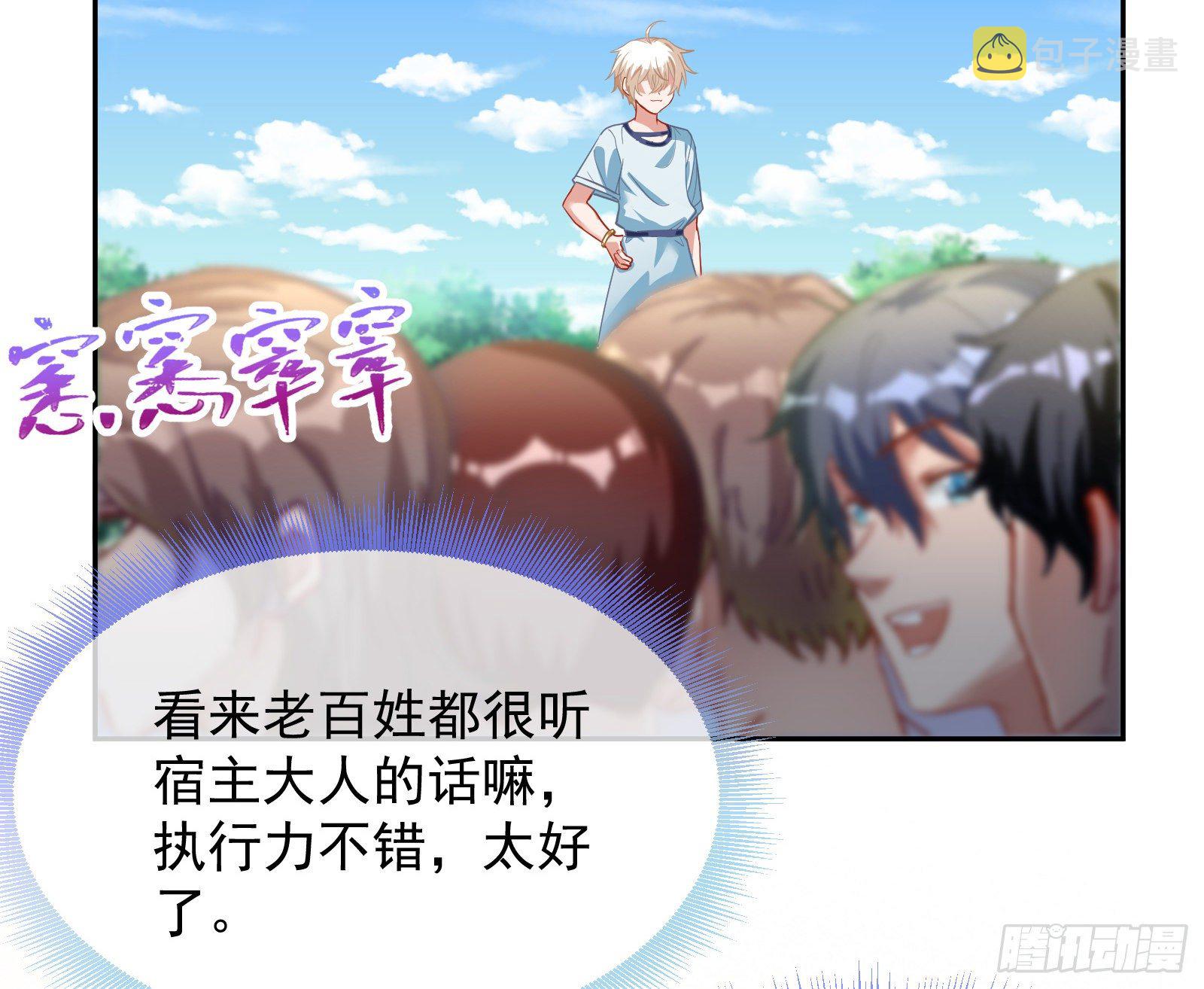 国王要搞事23