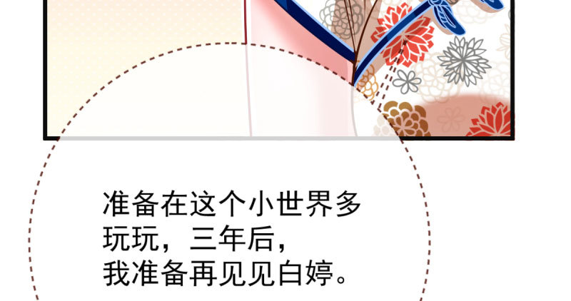 人渣只配和人渣吃一辈子苦38