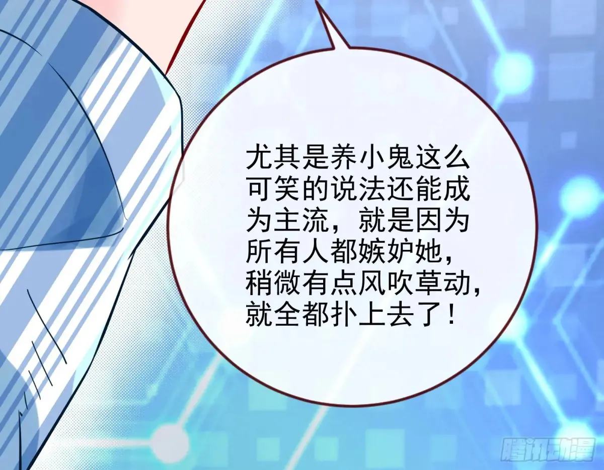 整容热搜64