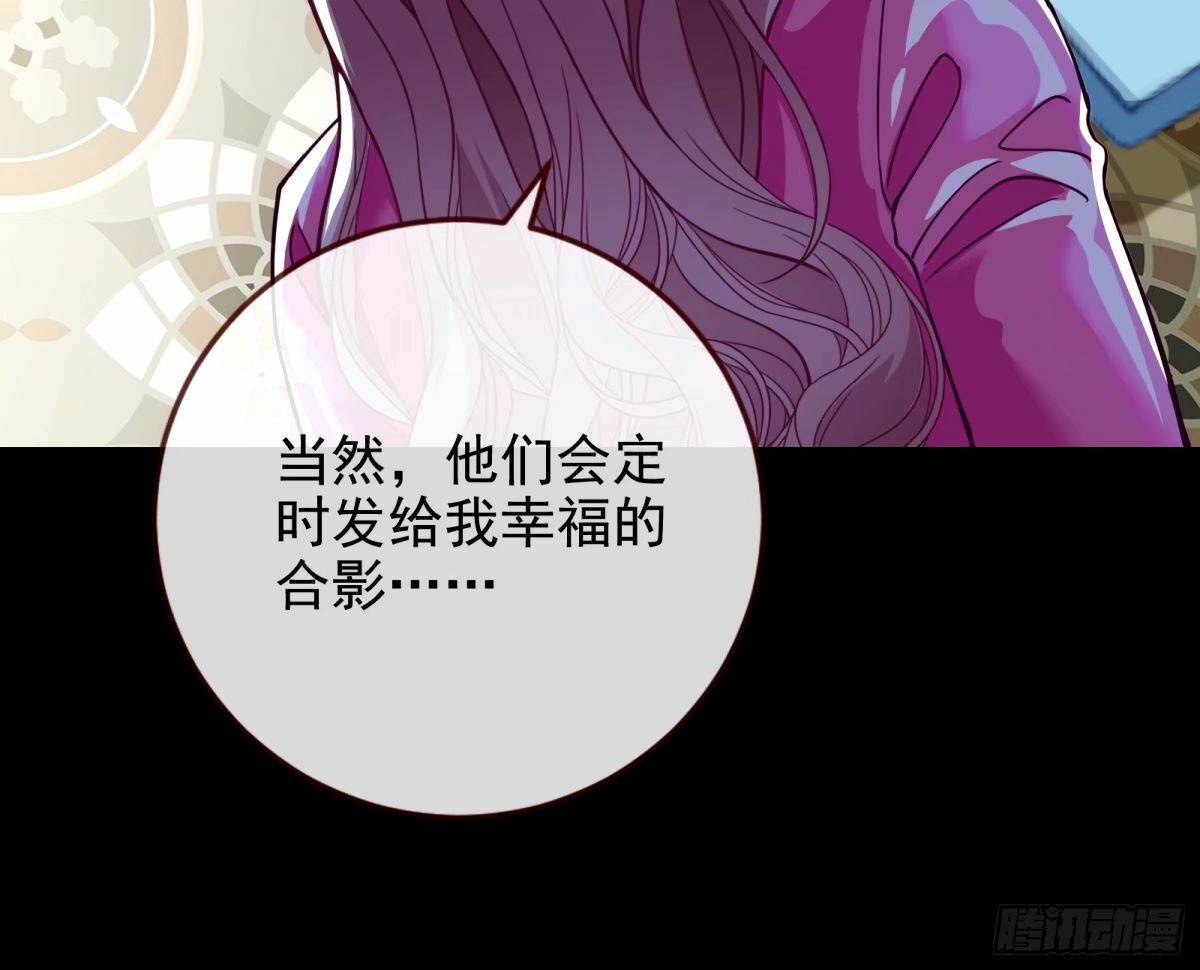 他们真的幸福吗96
