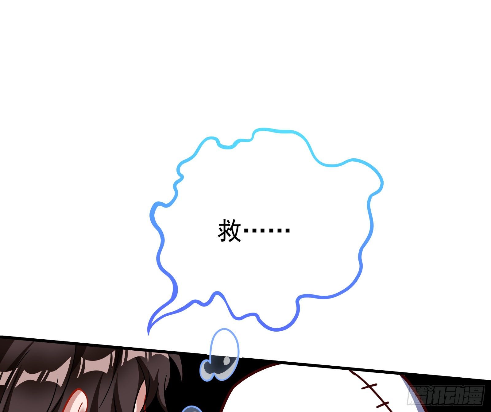 夫妻反目93