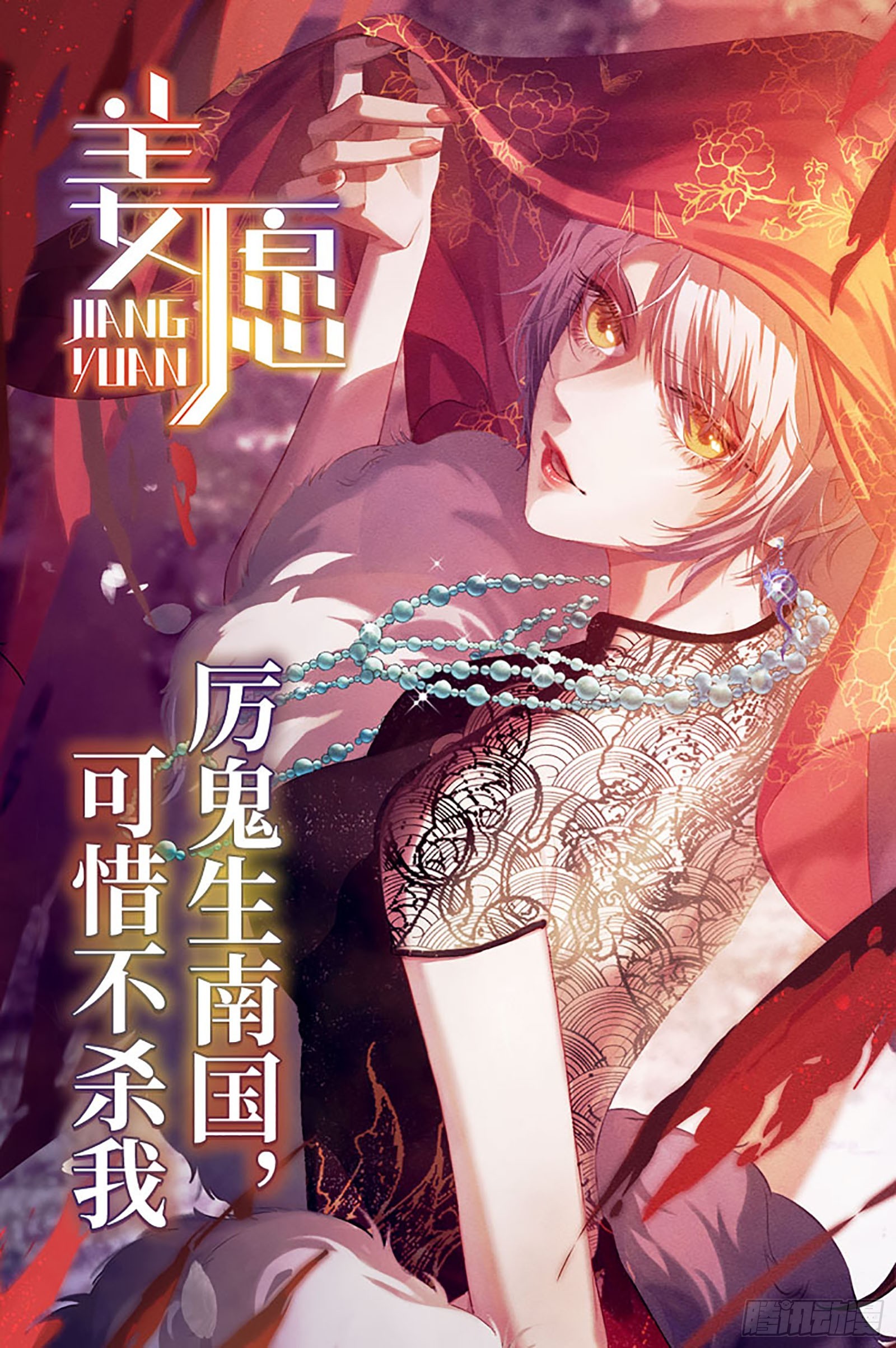 磨刀113