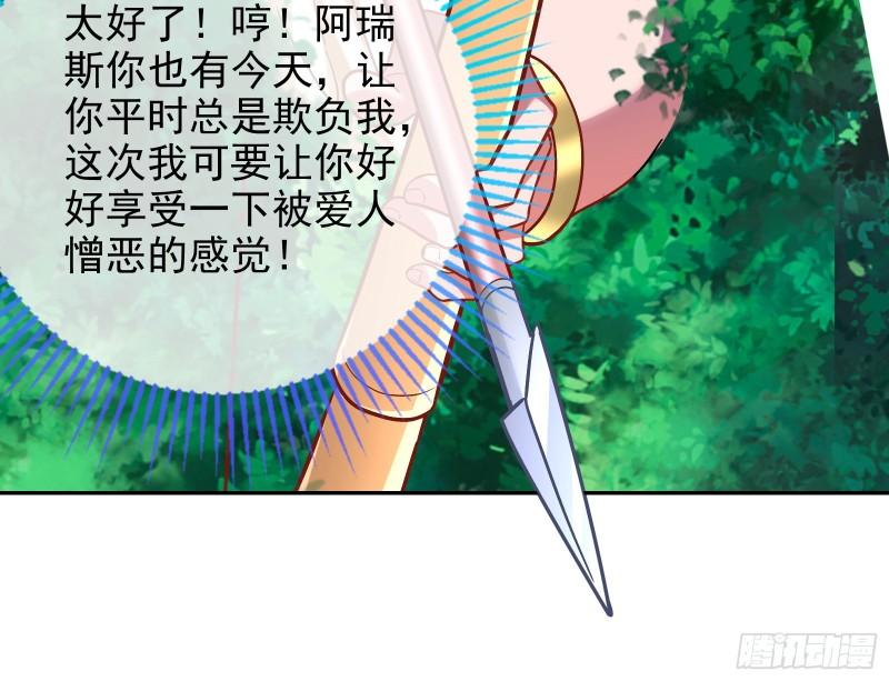决裂42
