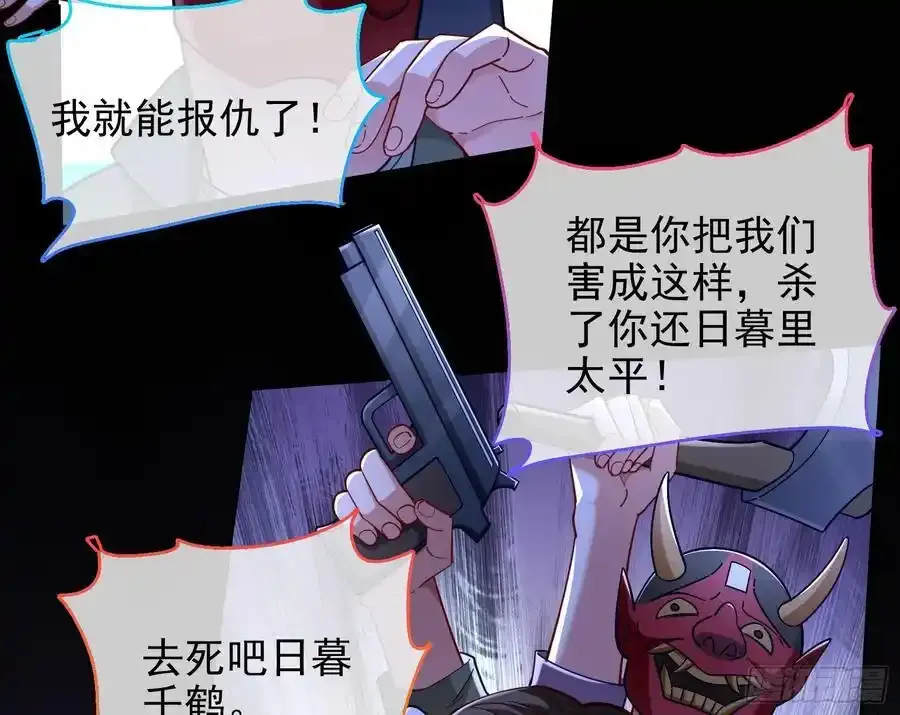 百鬼夜行95