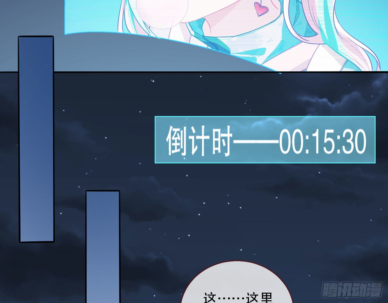 人心暗涌51