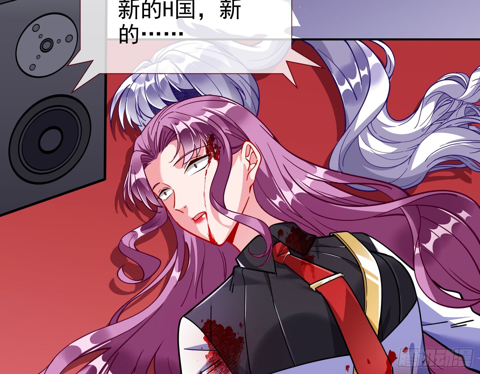 我要取走她的四年5
