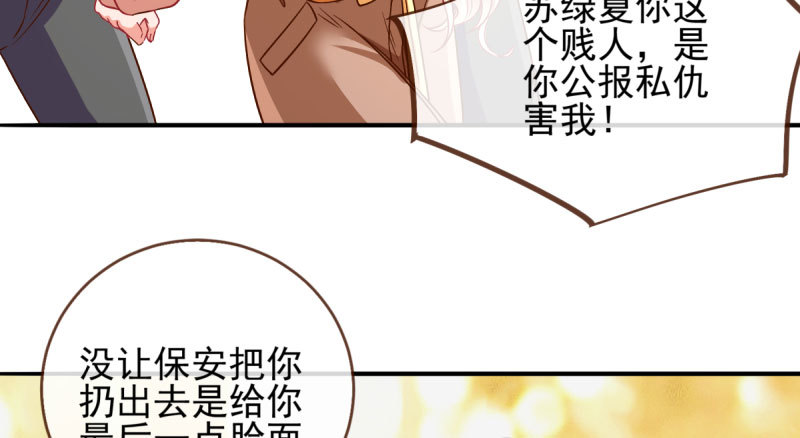 不平等的爱情28