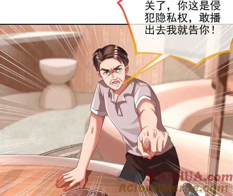 究竟谁才是人渣108