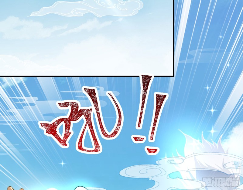 天后搞事76