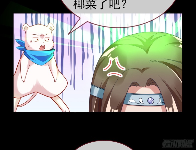 三心二意29