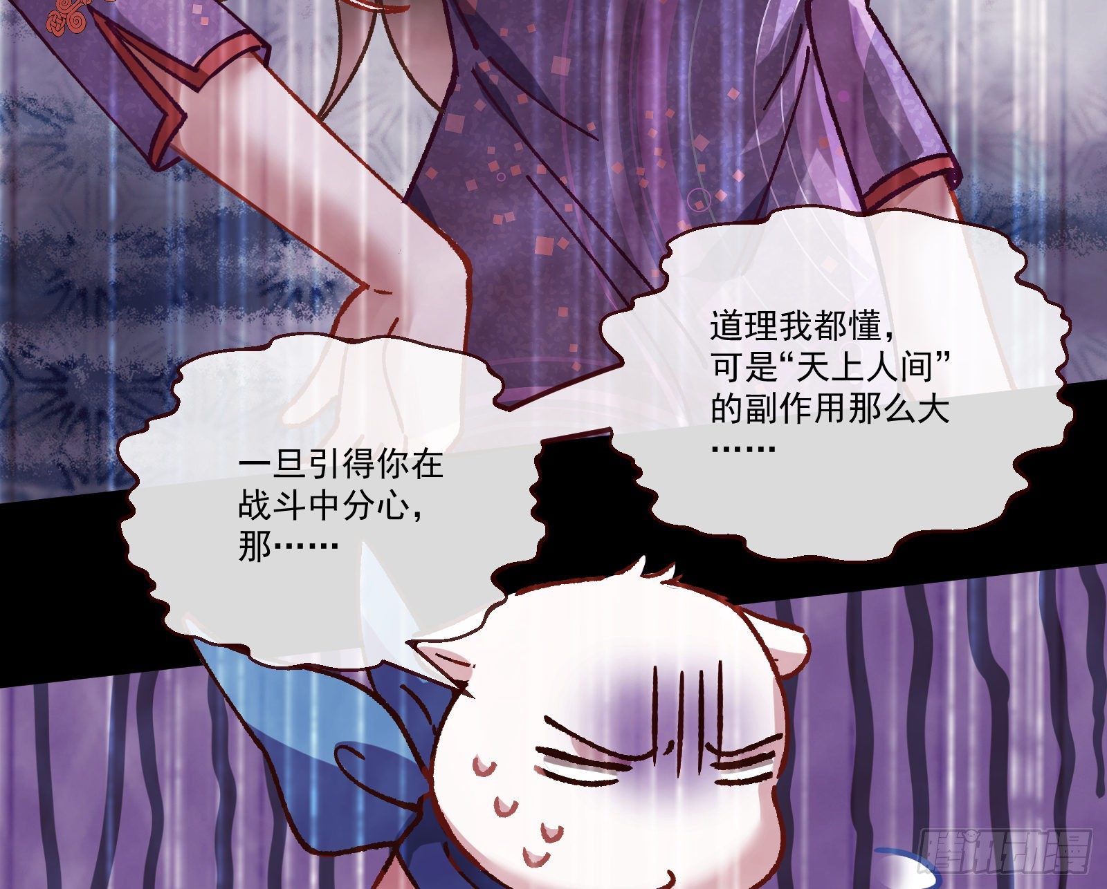决战开始54