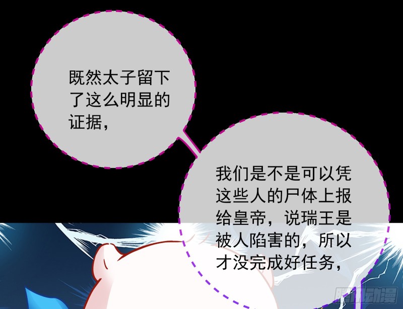 救援57