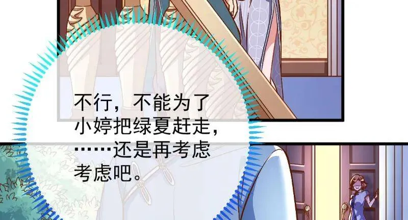 如何羞辱穿越婊93
