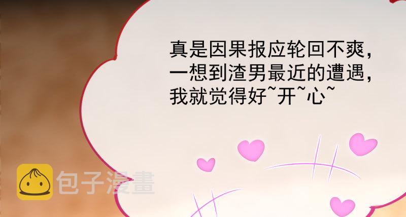 因果报应轮回不爽60