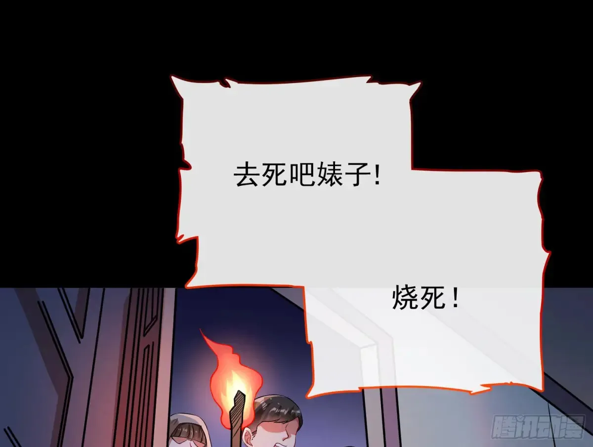 燃起来了62