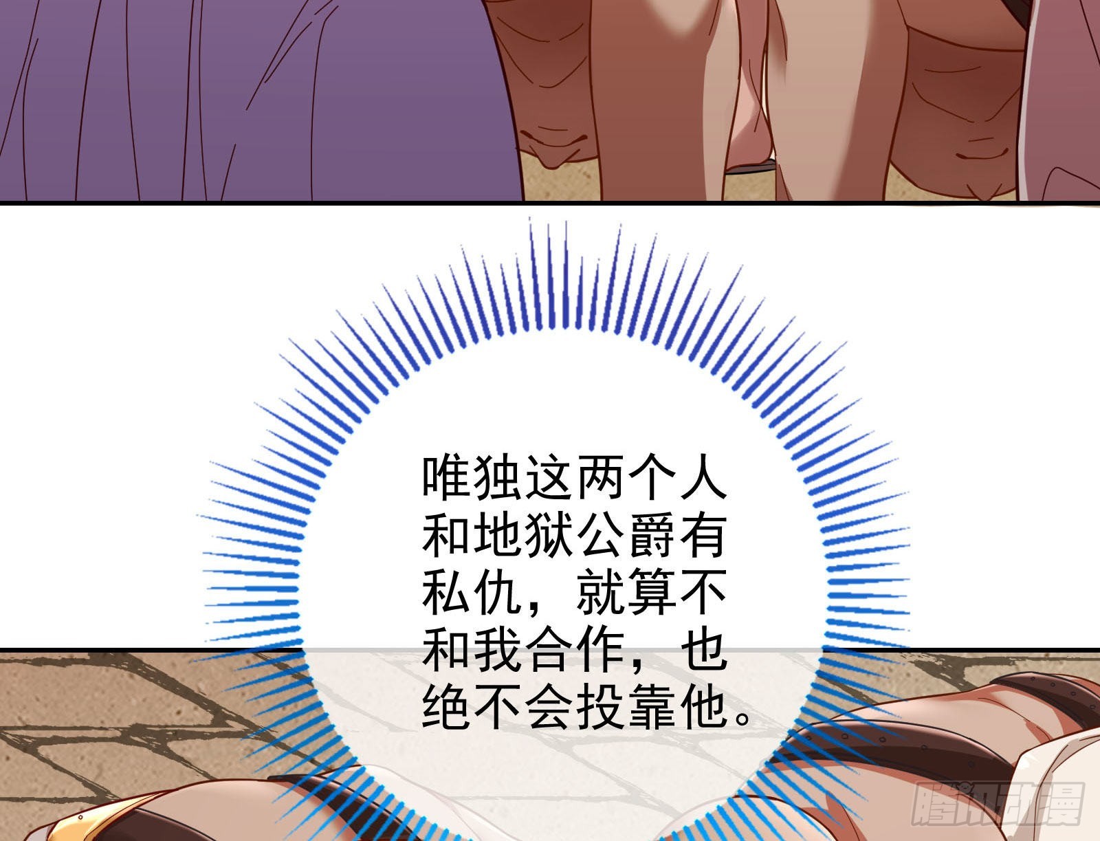 我来做你的牢笼49
